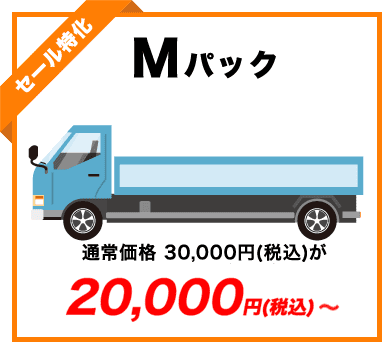 Mパック