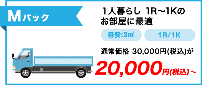 Mパック