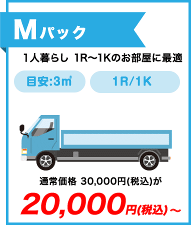 Mパック