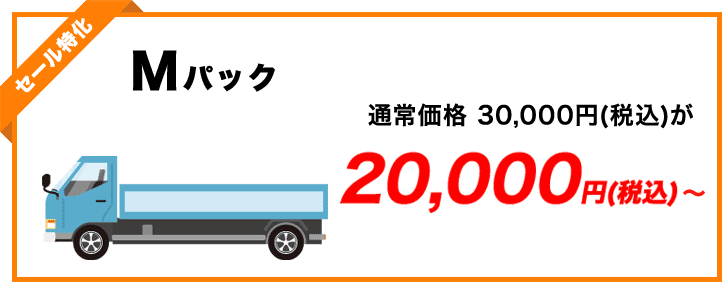 Mパック