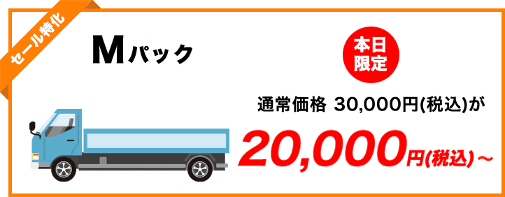 Mパック