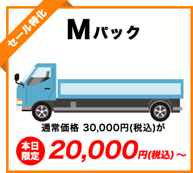 Mパック